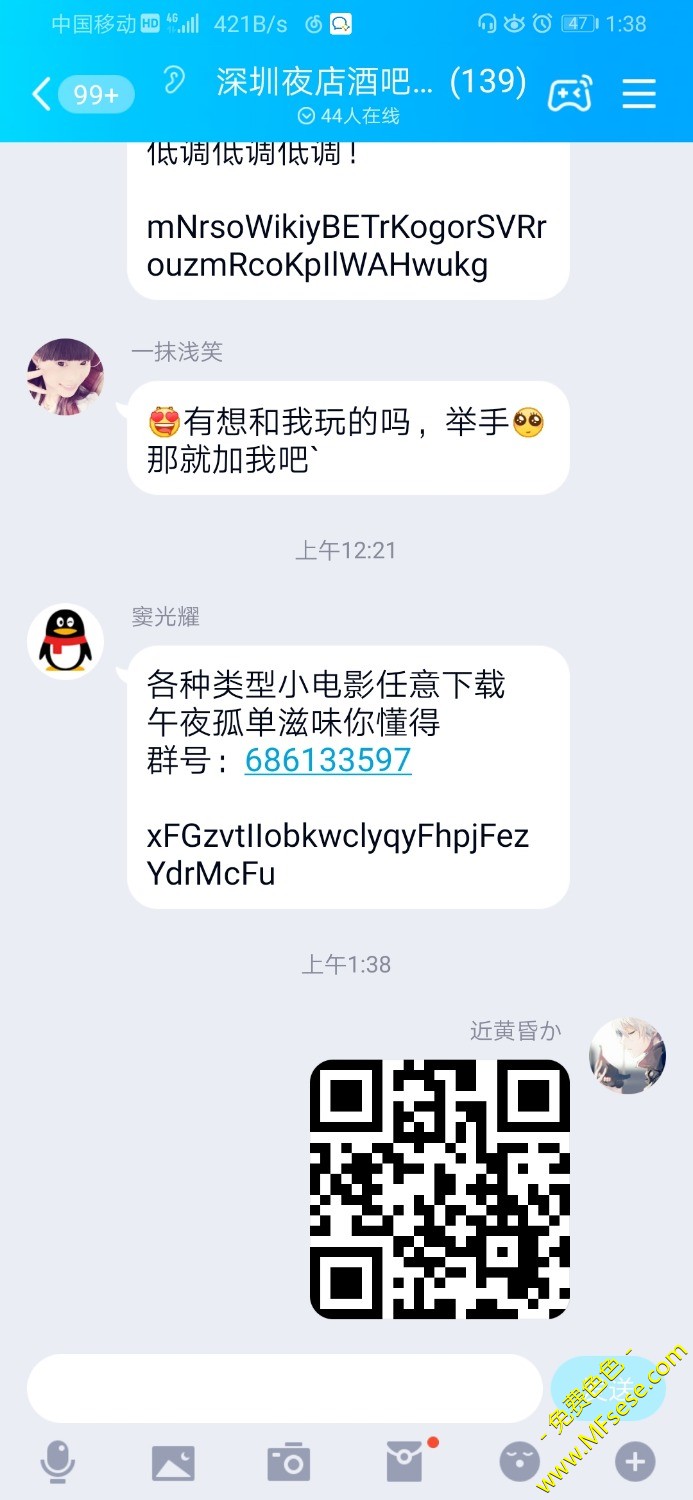 分享成功【已处理】【无效】