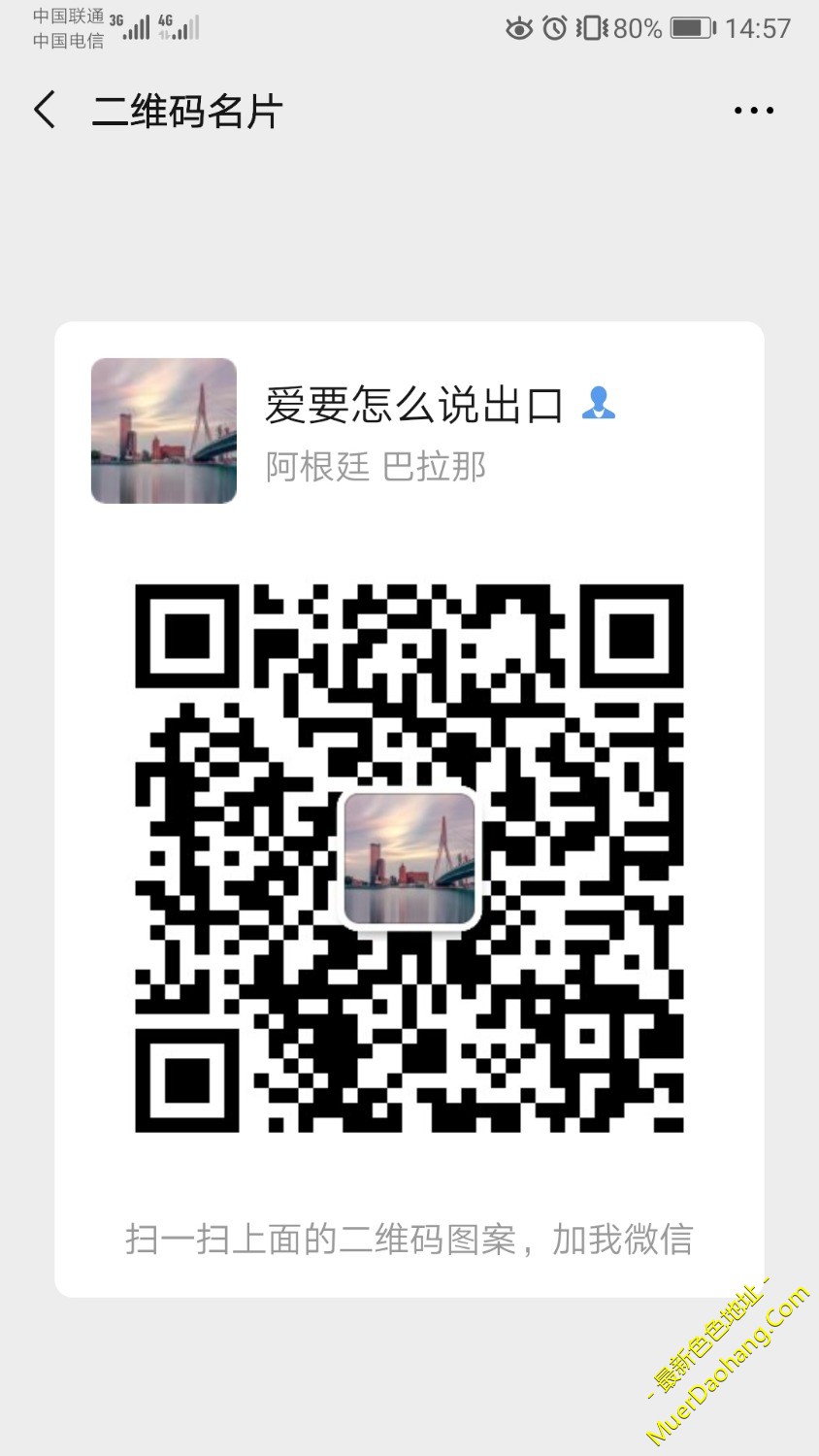 Screenshot_20191111_145716_com.tencent.mm.jpg