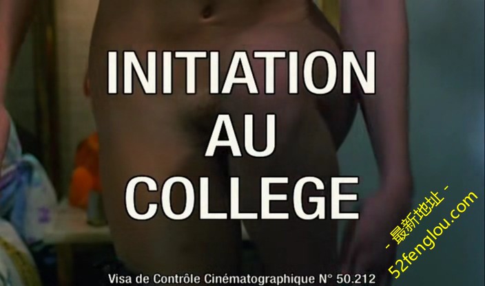 Initiationaucollege1979.mp4_20180610_000710.095fd036.jpg