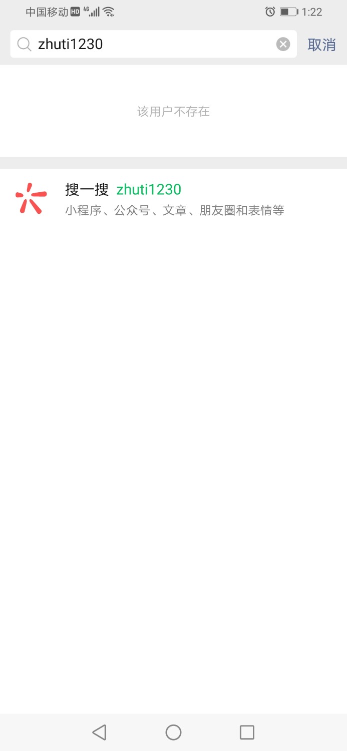 Screenshot_20200725_132227_com.tencent.mm.jpg