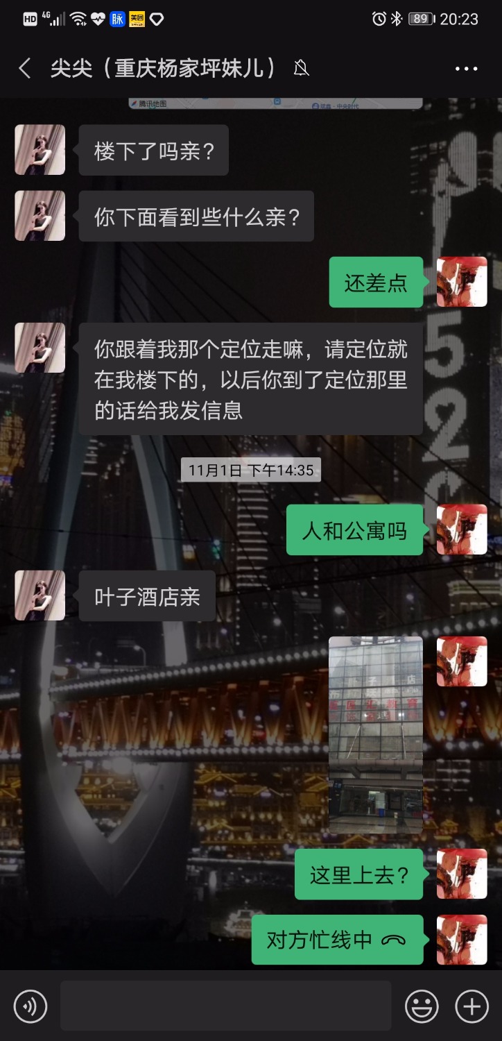 Screenshot_20201115_202306_com.tencent.mm.jpg