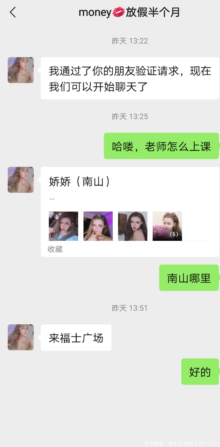 Screenshot_20210527_155635_com.tencent.mm.png