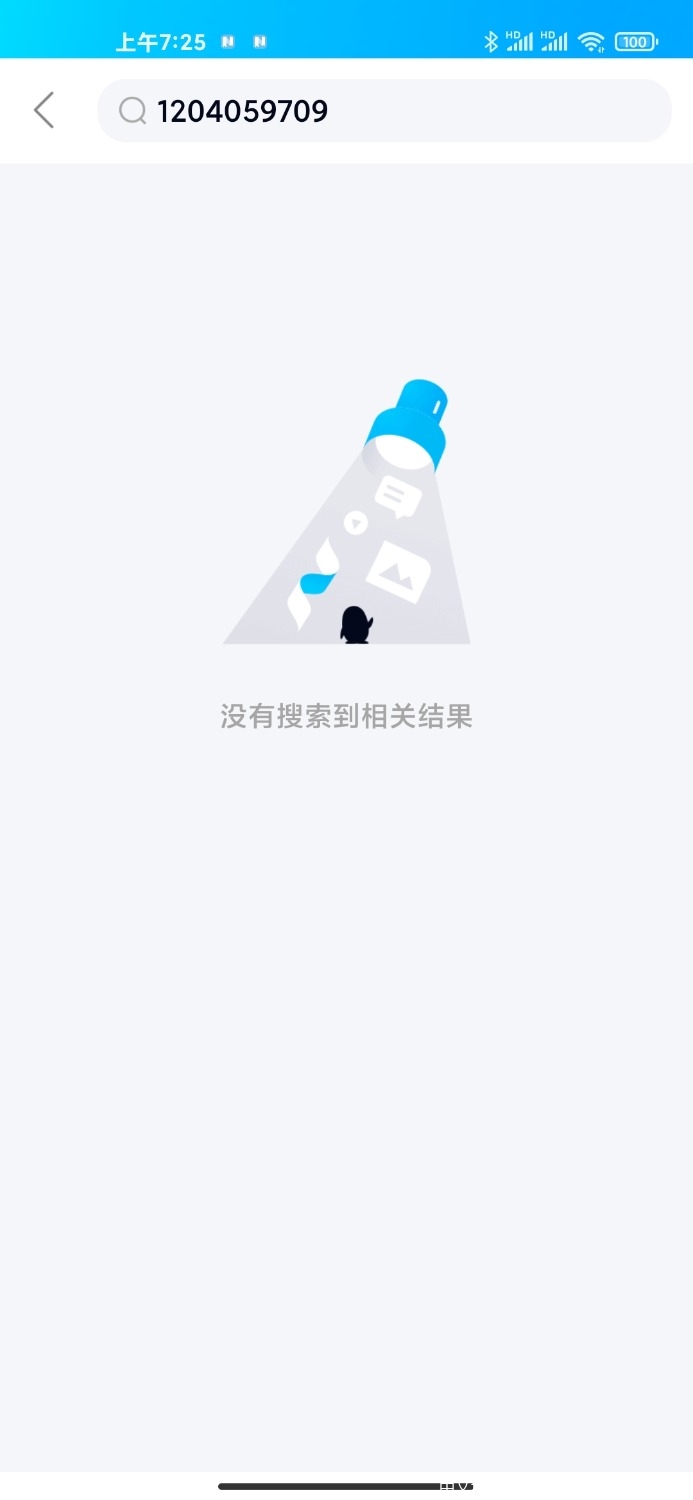 Screenshot_2021-06-15-07-25-03-979_com.tencent.mobileqq.jpg