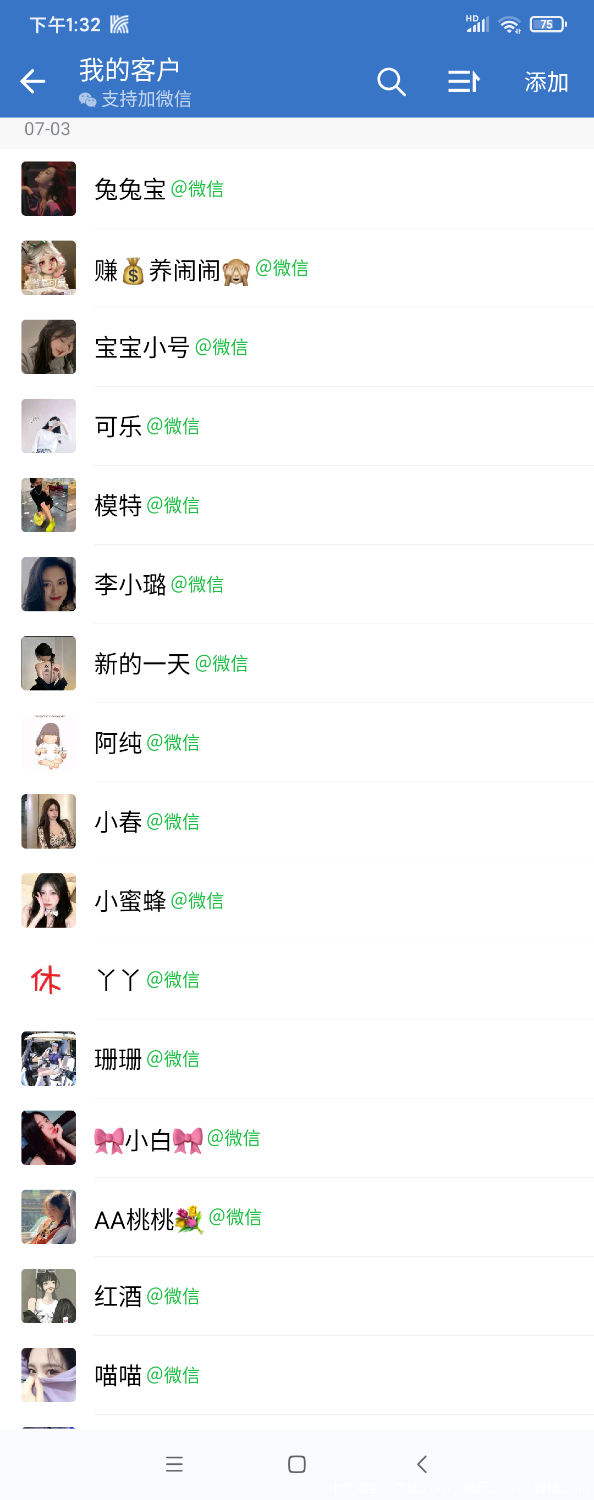 Screenshot_2022-07-11-13-32-16-689_com.tencent.wework.png