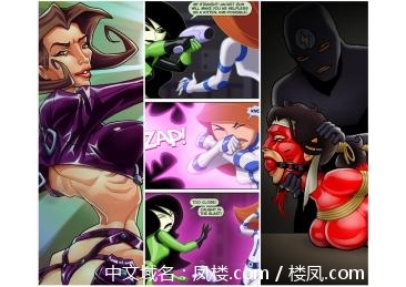 【098】【3P】【13.1M】Aeon Flux，Kim vs Shego Comic，第1页，Hellcat Hogtied。