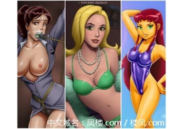 【113】【4】MeiLingGrenade，Sandra Tennyson（Ben's Mom）女用贴身内衣裤，Starfire，配PervyAngel