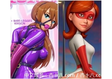 【142】【3】Elastigirl Sunset，Lauren Armbinder（带有裸腿款）。