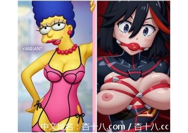 【143】【3】Marge Simpson，Ryuko Matoi。