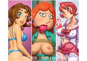 【086】【4P】【19.7M】路易斯·格里芬（Lois Griffin Tied）（加上无人驾驶版本），艾玛·莱尔（Irma Lair），班扎伊夫人（Lady Banzai）。