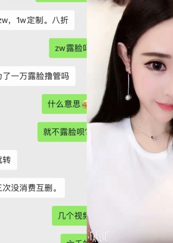 红极一时前熊猫TV主播网红美女杜珊珊土豪万元定制紫薇 极度反差婊 该说不说私处是真的顶74P 21V